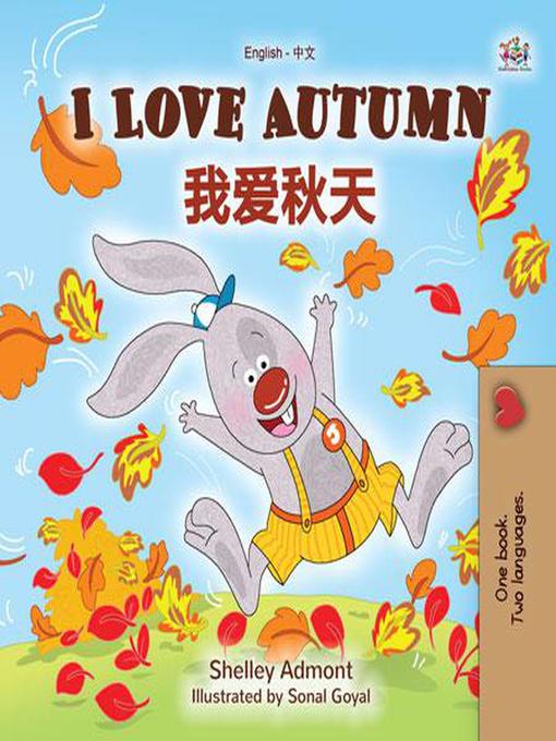 Title details for I Love Autumn  我爱秋天 by Shelley Admont - Available